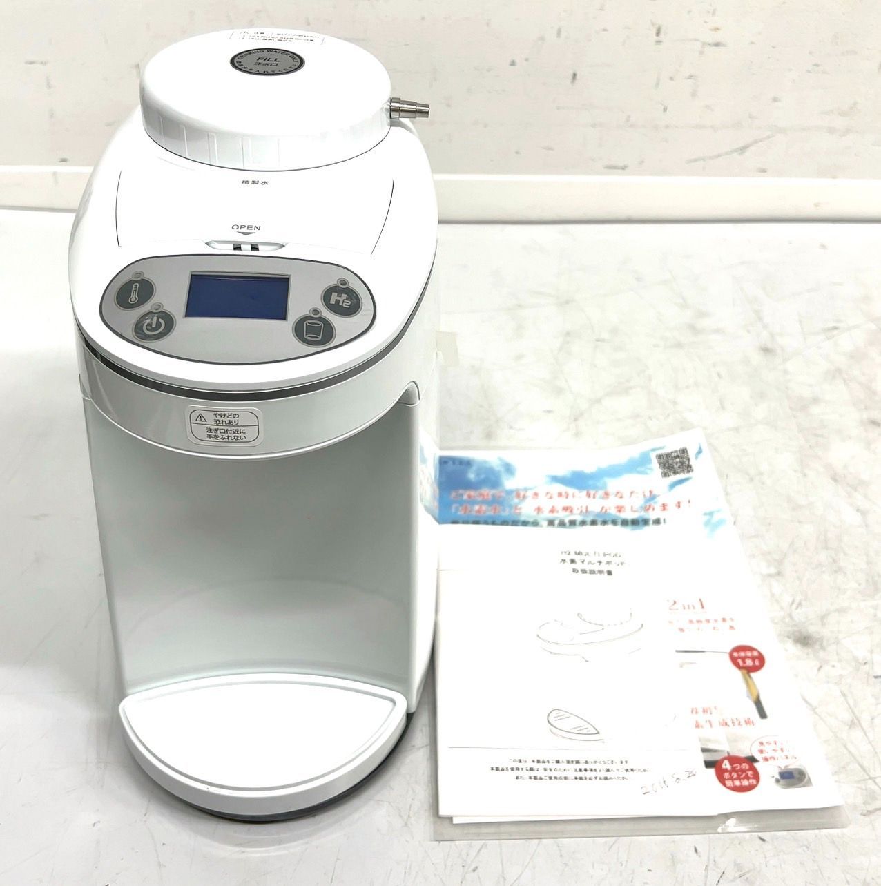 アイテック 水素マルチポッド OY-FF02 水素水生成器 水素吸入器 TK297