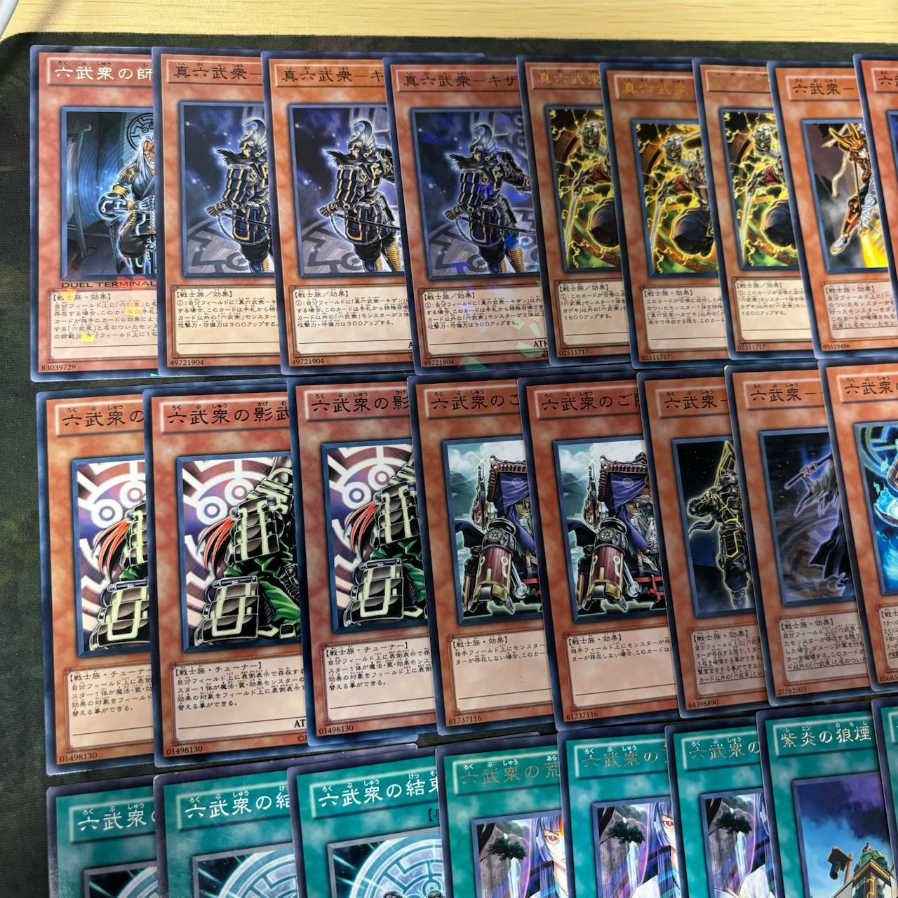 荒行六武衆 1103環境 構築済みデッキ 遊戯王 ゲートボール nvq30 15