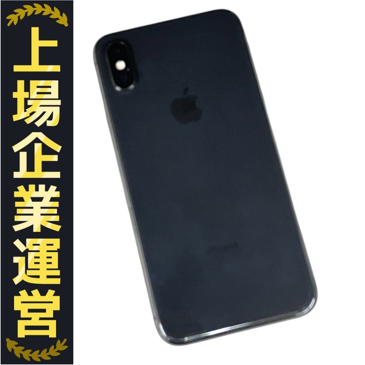 Apple - iPhone X 256GB SIMフリー ジャンク品 space glayの通販 by