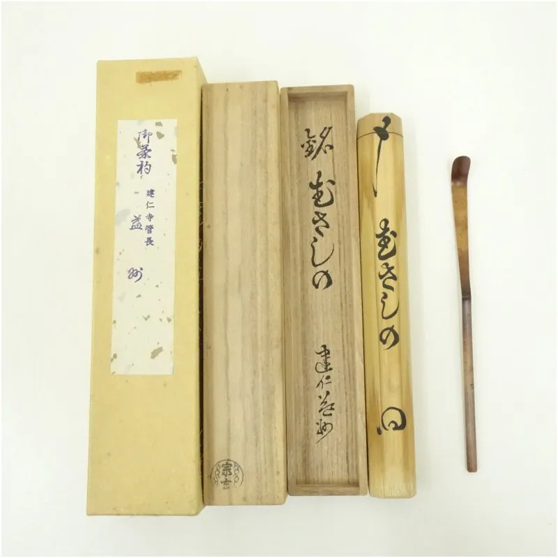 茶掛臨済宗 健仁寺派 管長竹田 益州 『霜月照清池』 合箱 紙 【