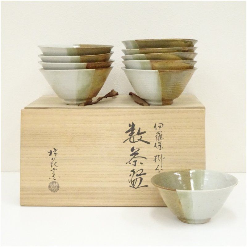 抹茶碗 星凰造 黒楽 アンティーク 1客 抹茶碗 星凰造 黒