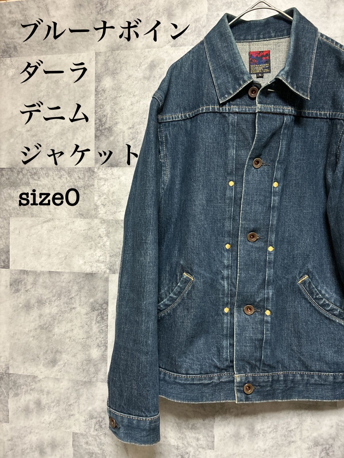 BRU NA BOINNE ダーラデニムジャンパー 0 - メルカリ