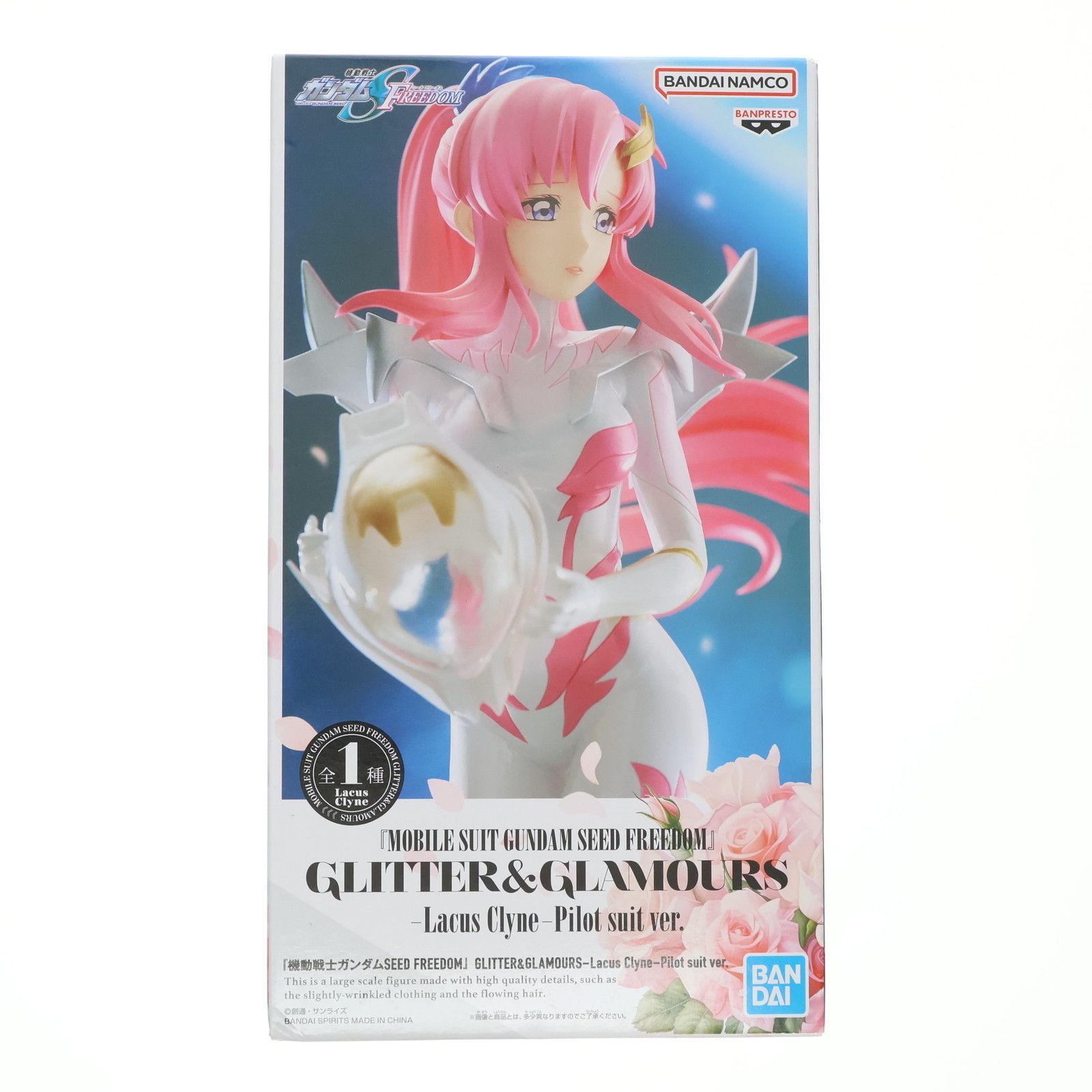 バトスピ ストライクフリーダムガンダム ラクス・クライン 6枚セット