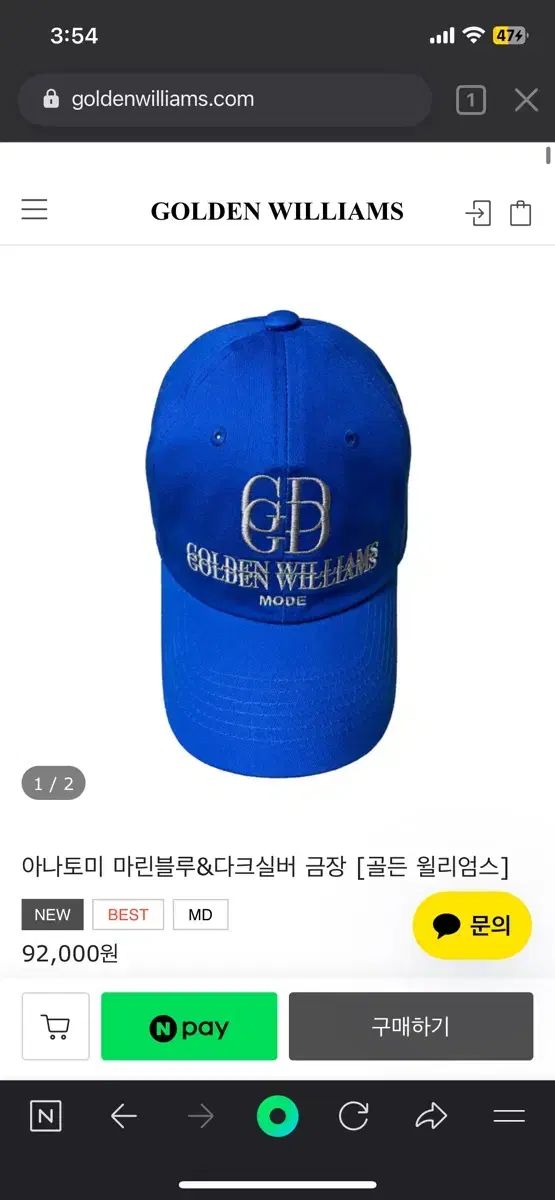 新品※【muta MARINE】FIELD SENSOR®︎ パイピングキャップ ムータ