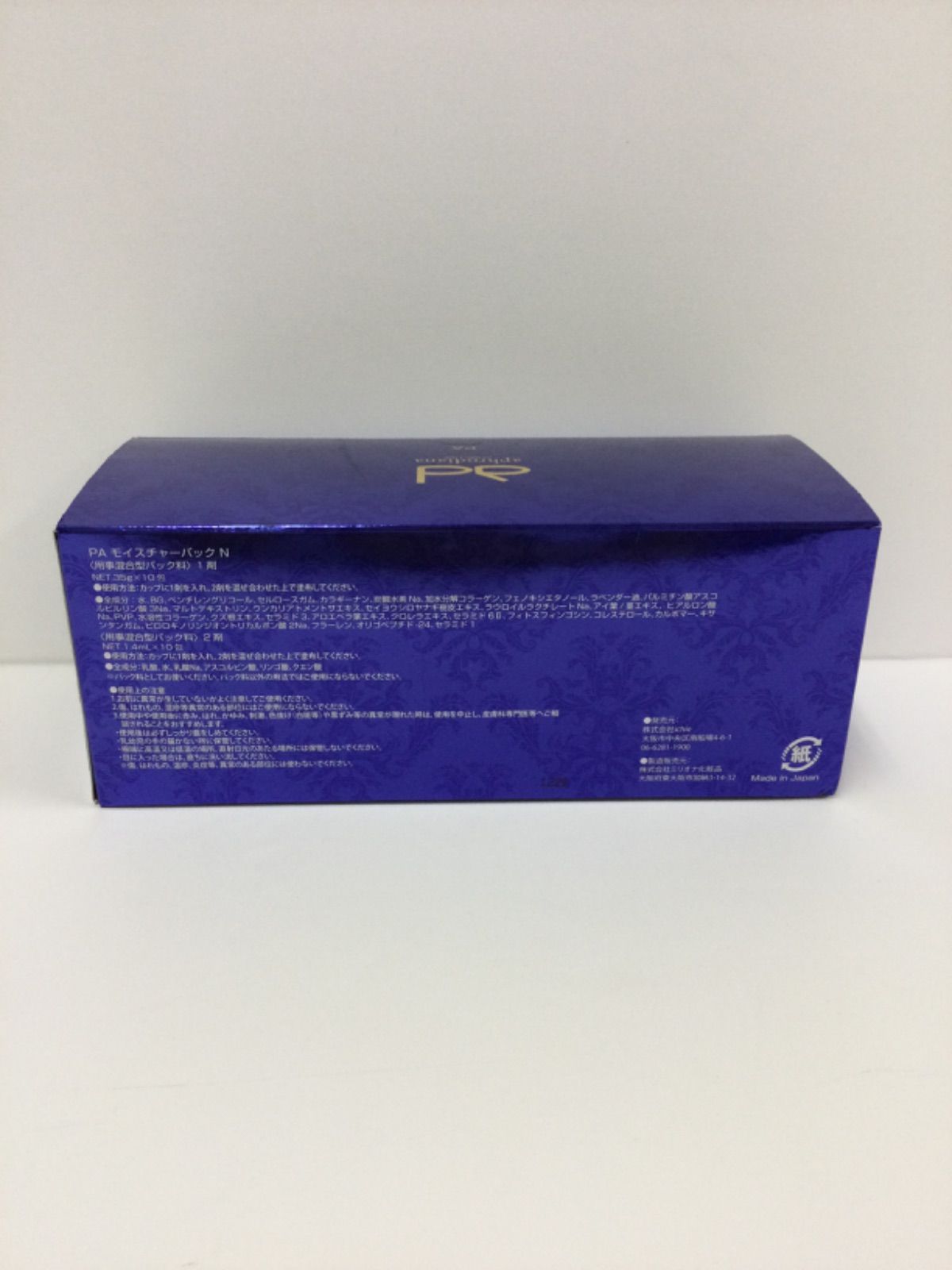 アフロディアナ PAモイスチャーパックN 1箱 PA モイスチャーパックN