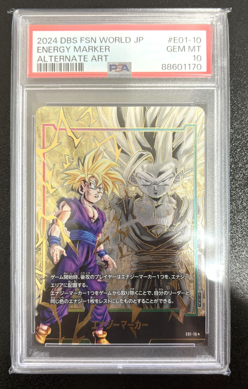 PSA10】孫悟飯 日本語版エナジーマーカー01 パラレル E01-10