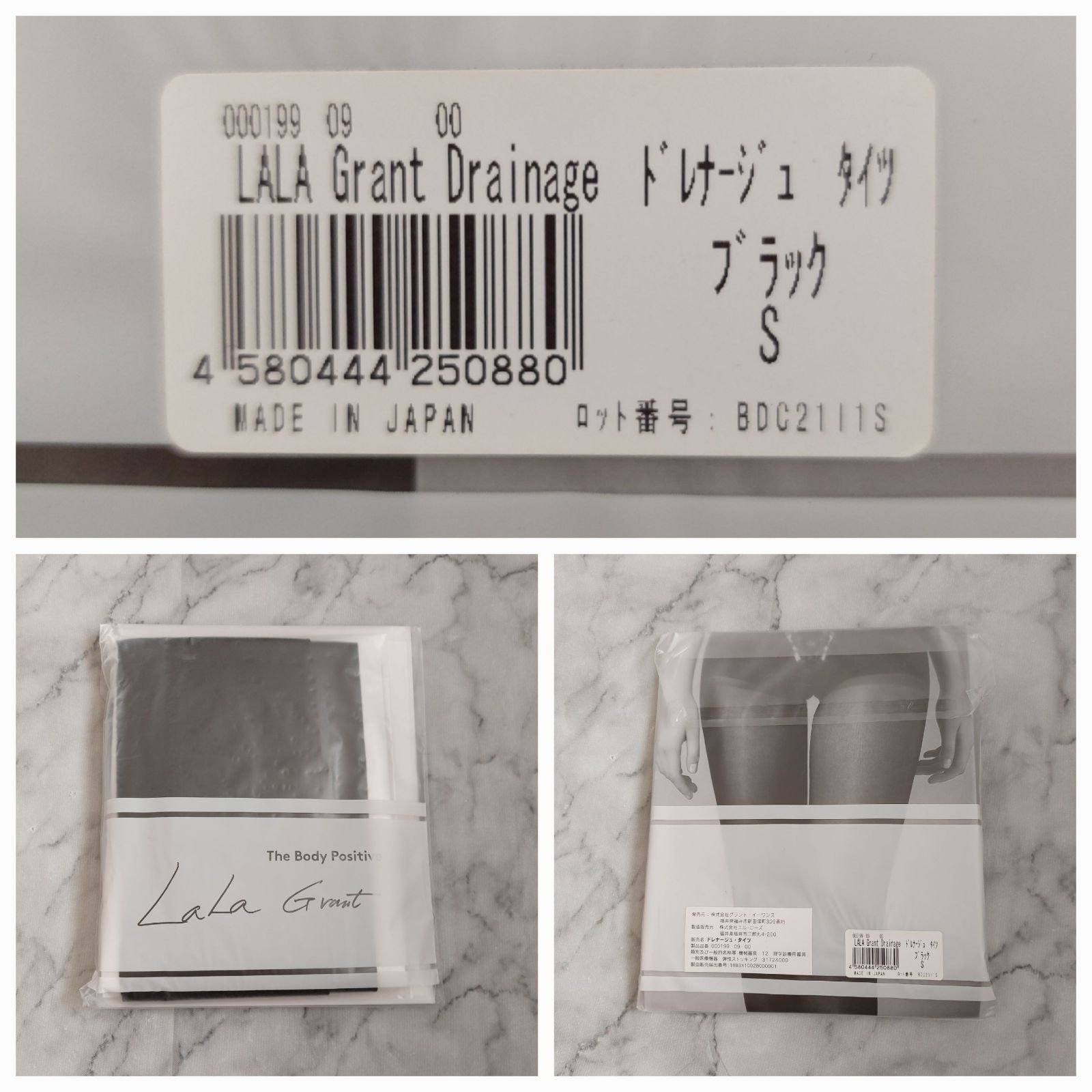未使用品 グラントイーワンズ ドレナージュタイツ 1点 - メルカリ