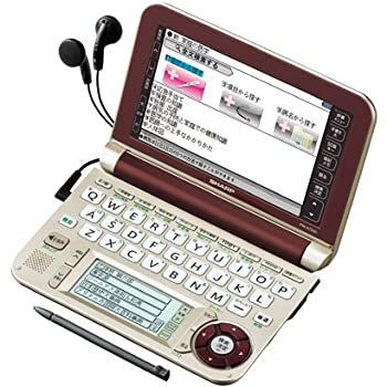 SHARP シャープ Brain カラー電子辞書 生活総合系 ブラウン色 PW-A7200-T