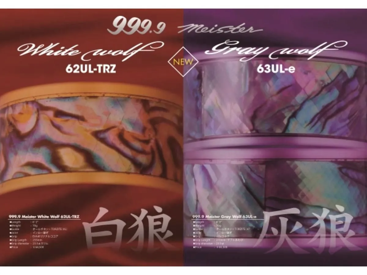 2026年最新】グレイウルフ 63の人気アイテム - メルカリ