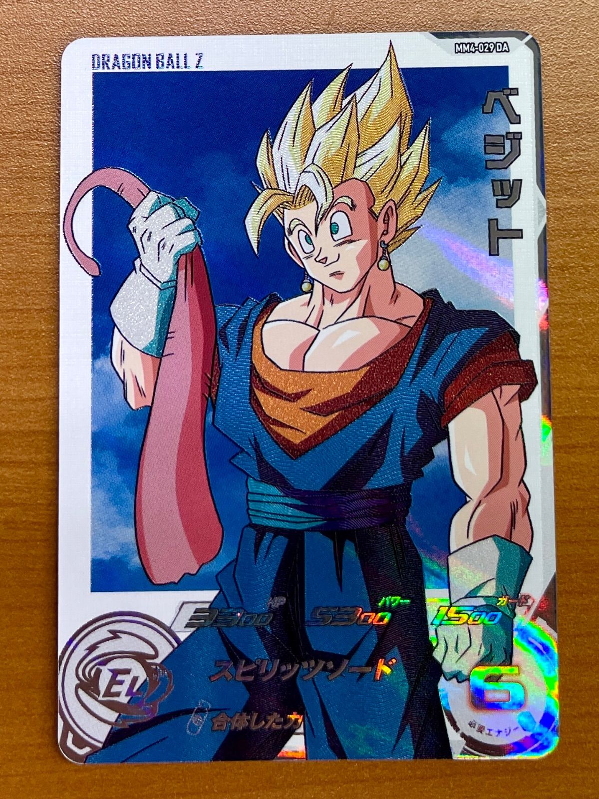 ドラゴンボールヒーローズ旧弾星4↑16枚、CP22枚、（希少星3）2枚