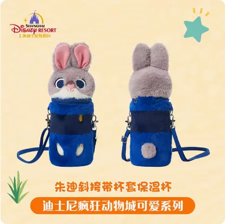 S2 10～15営業日発送 ディズニー ズートピア ジュディ 水筒 400ml