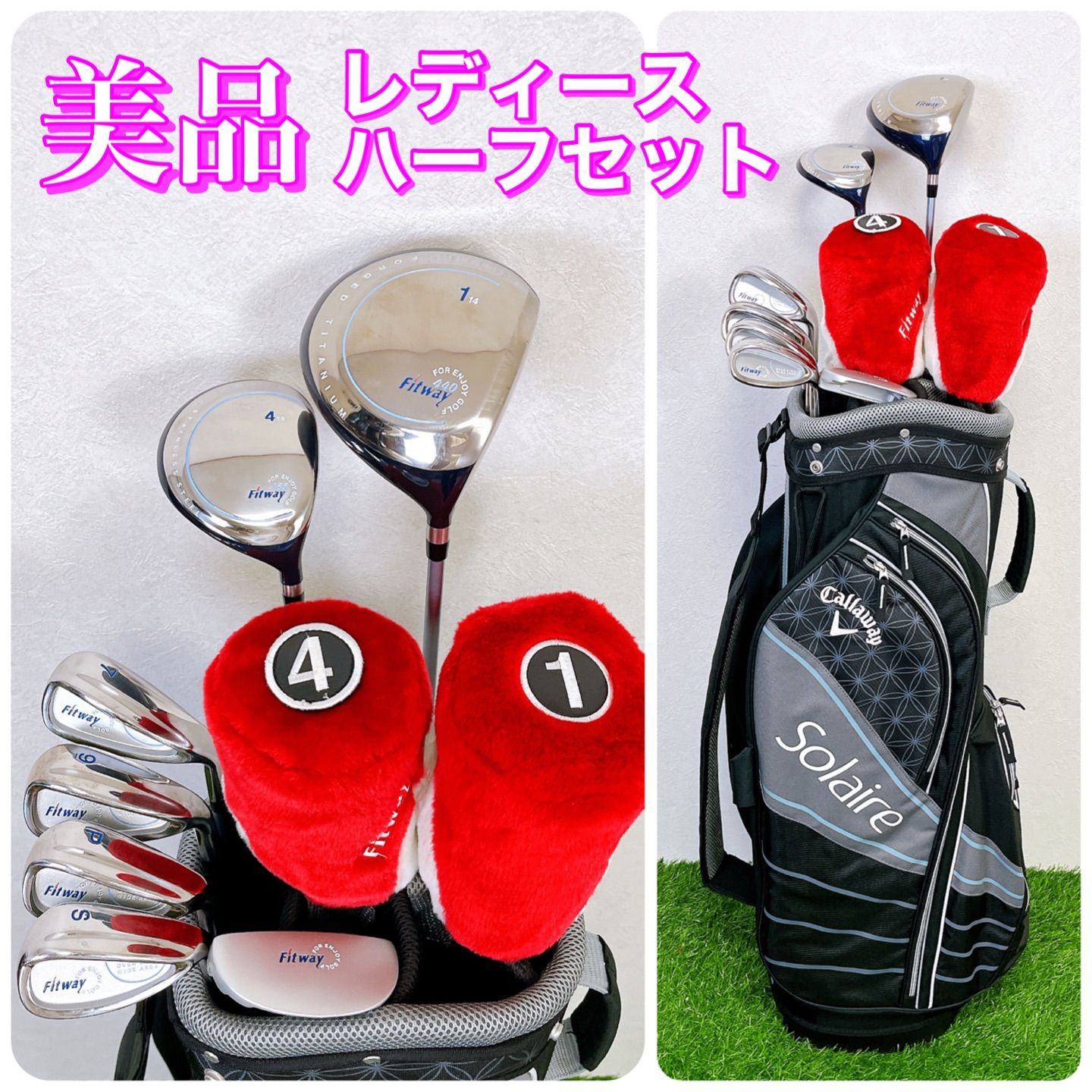 激カワFitway レディース ゴルフクラブ ハーフセット 6本 Lバッグ