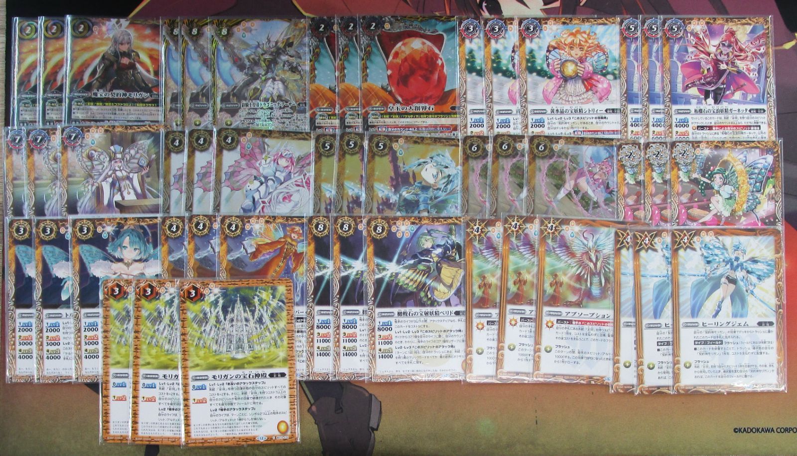 天地転世/モリガン彩羽3コンセット バトスピ 天地転世/モリガン彩羽