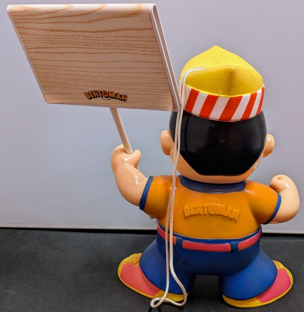 ヒューマンライフ BENTOMAN ベントマン マスコット人形 190mm - メルカリ