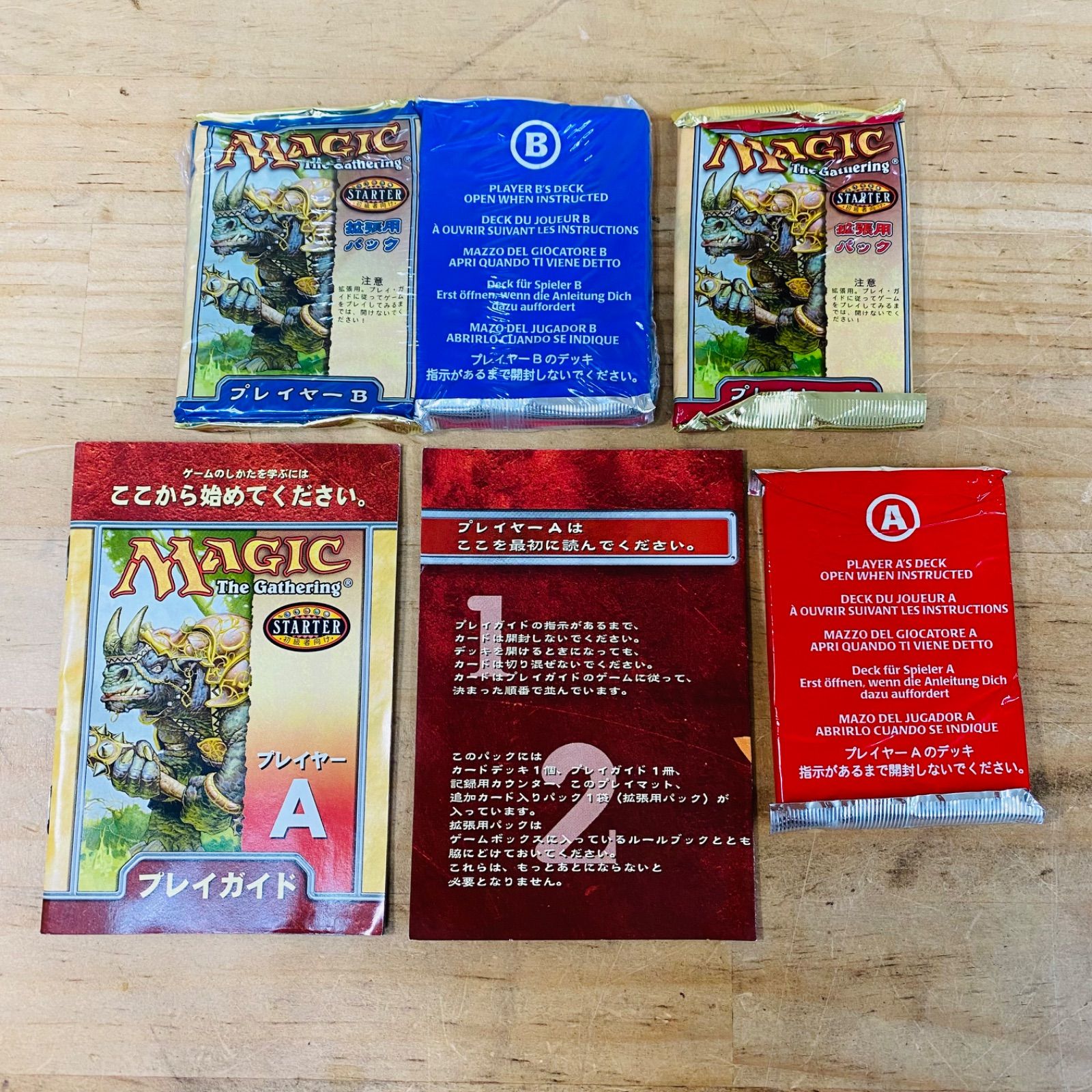 福箱 MTG マジックザギャザリングまとめ売り 2500枚以上 レア700枚前後