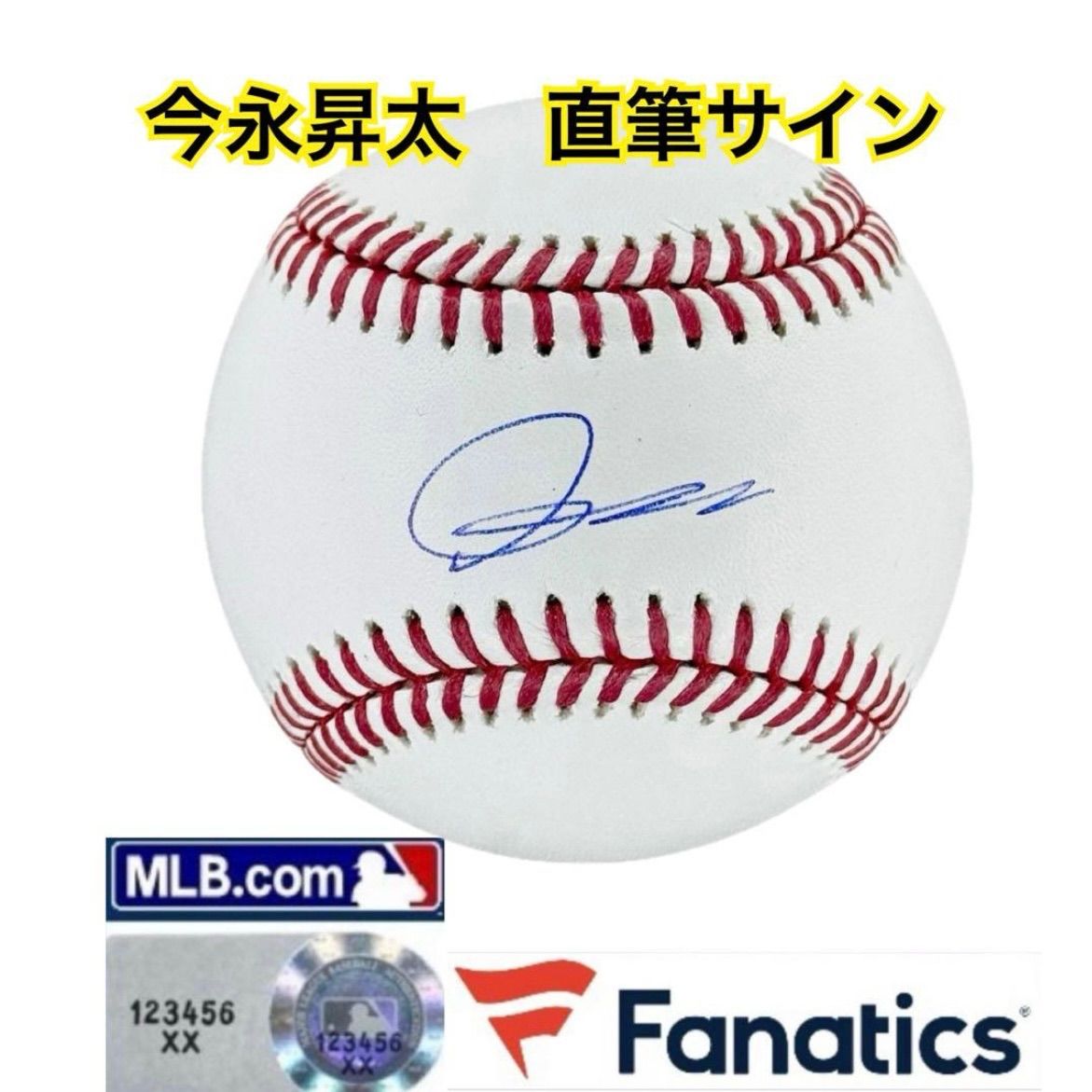 MLBカブス 今永昇太 公式直筆サイン入りボール インスク入り MLBカブス