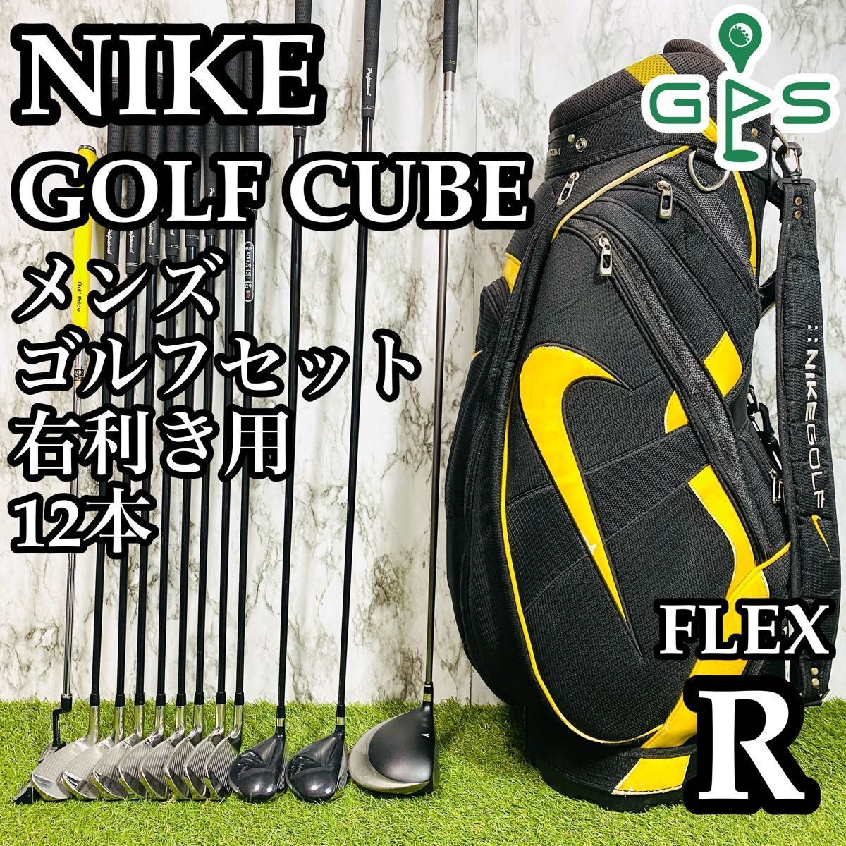 ミズノ 13本 ゼファー メンズ R 右利き ゴルフクラブセット メンズ