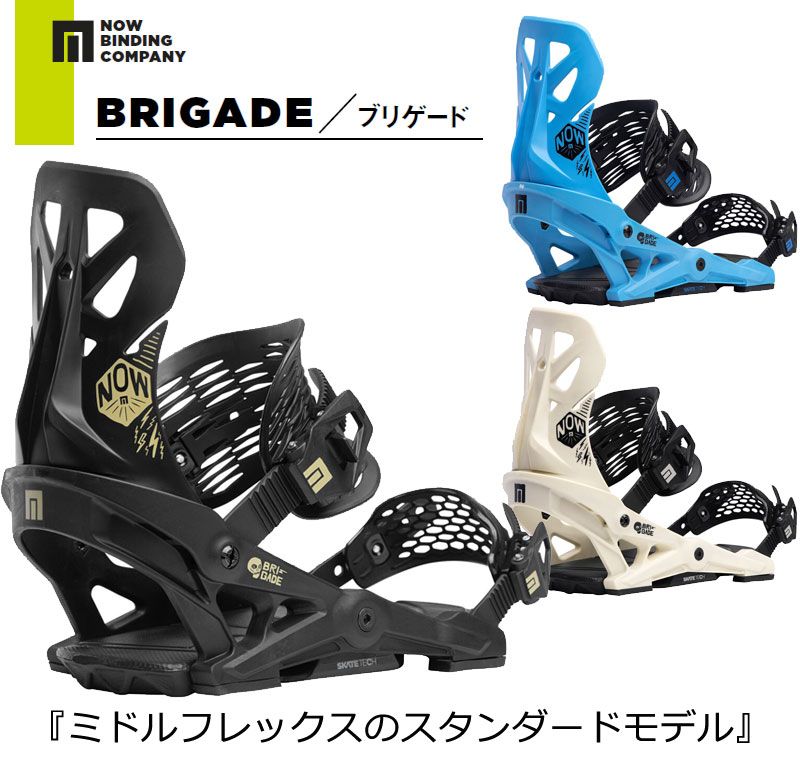 NOW BRIGADE Binding M サイズ ナウ H2 YES 楽天市場】ラスト1点 送料