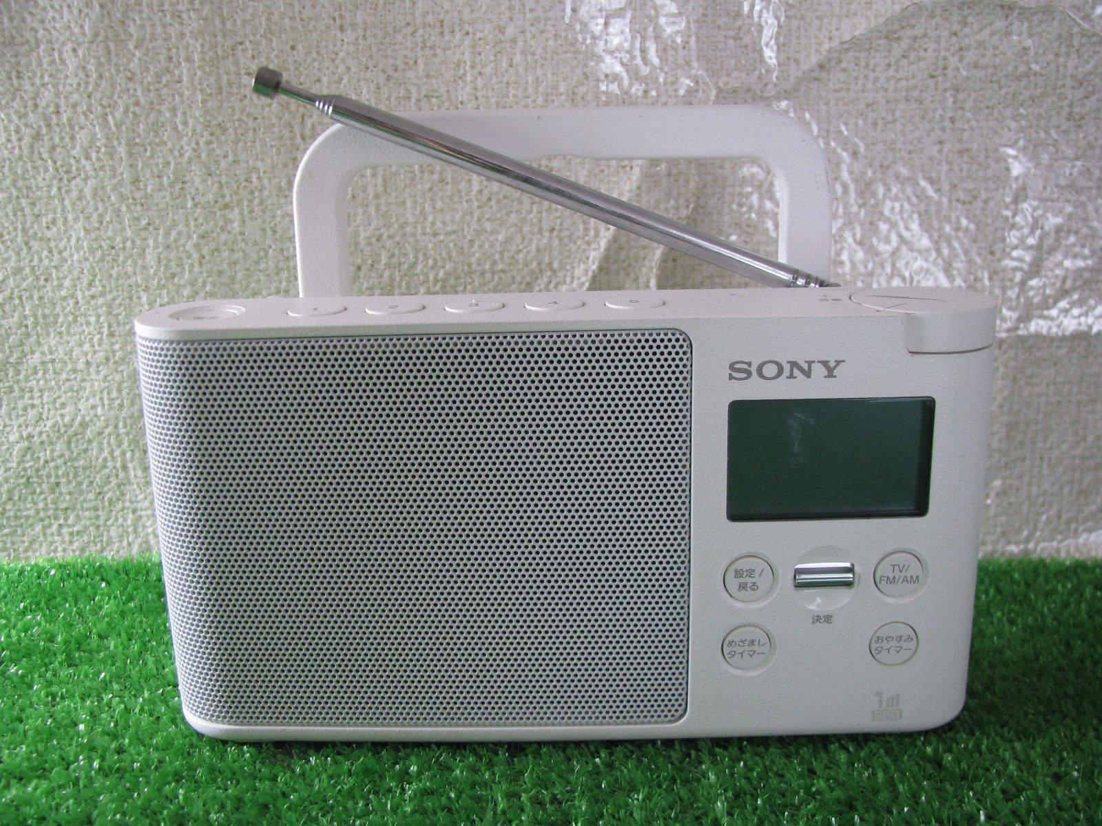 SONY デジタルラジオ XDR-56TV 難あり Amazon.co.jp: XDR-56TV/W