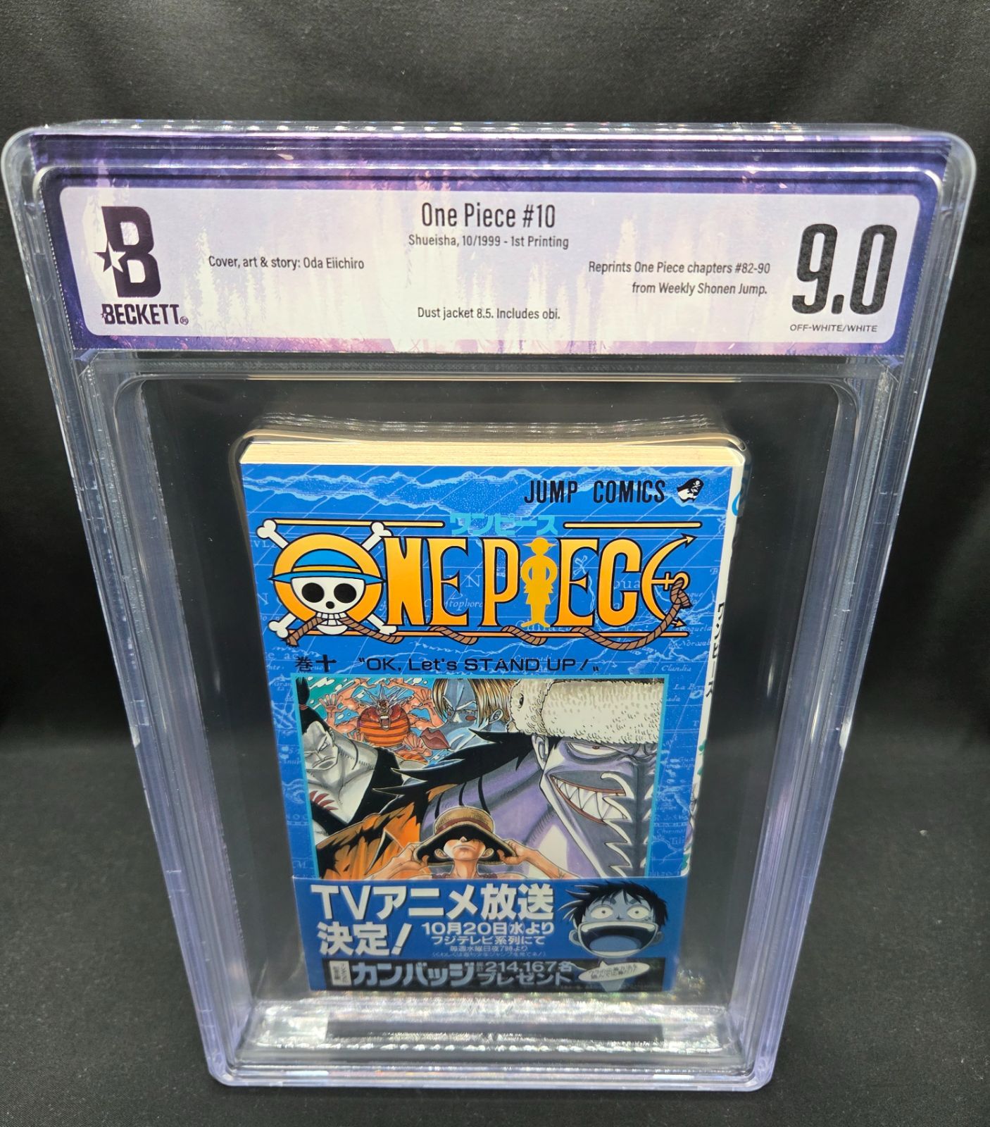 BGS 9.0 ONE PIECE ワンピース 10巻 Vol.10 初版 1st Printing 帯 Obi