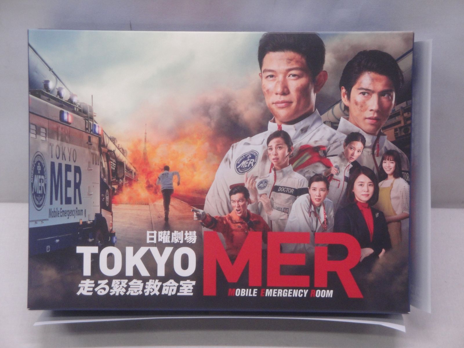 DVD】TOKYO MER -走る緊急救命室- DVD-BOX 鈴木亮平 賀来賢人 TCED