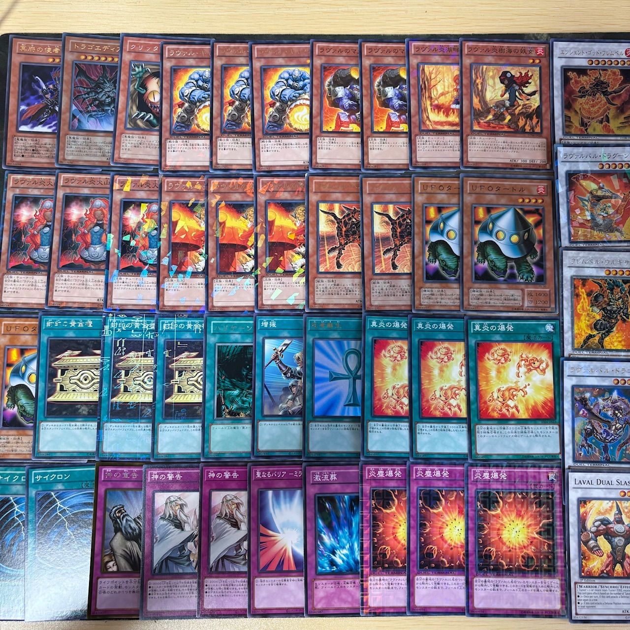 nvq30 3 ラヴァル 1103環境 ゲートボール 構築済みデッキ 遊戯王 真炎