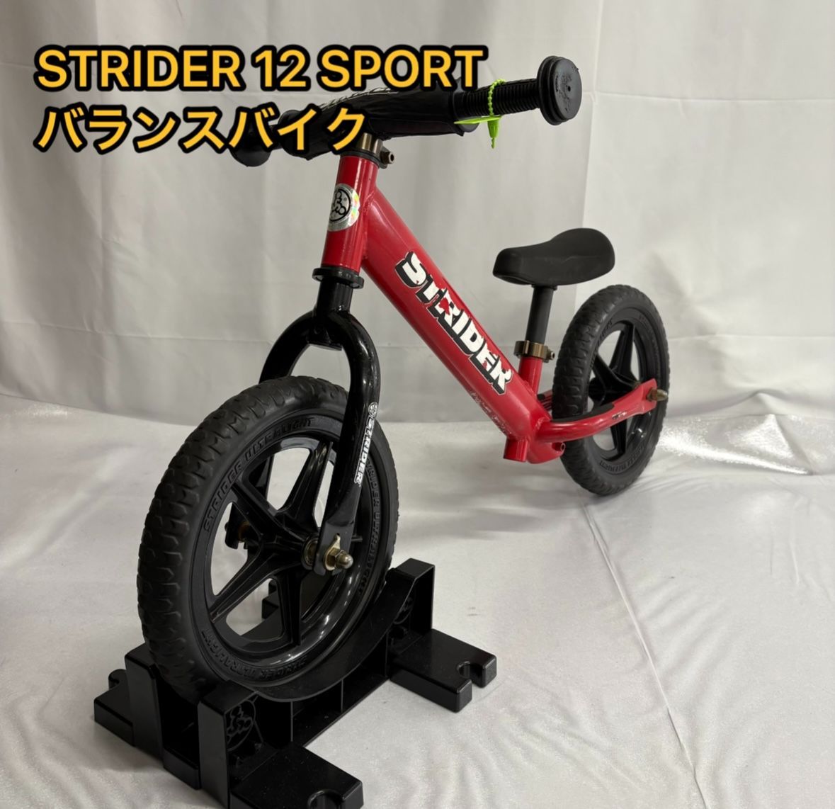 ストライダー クラシック 12インチ 赤 キックバイク レッド Amazon.co