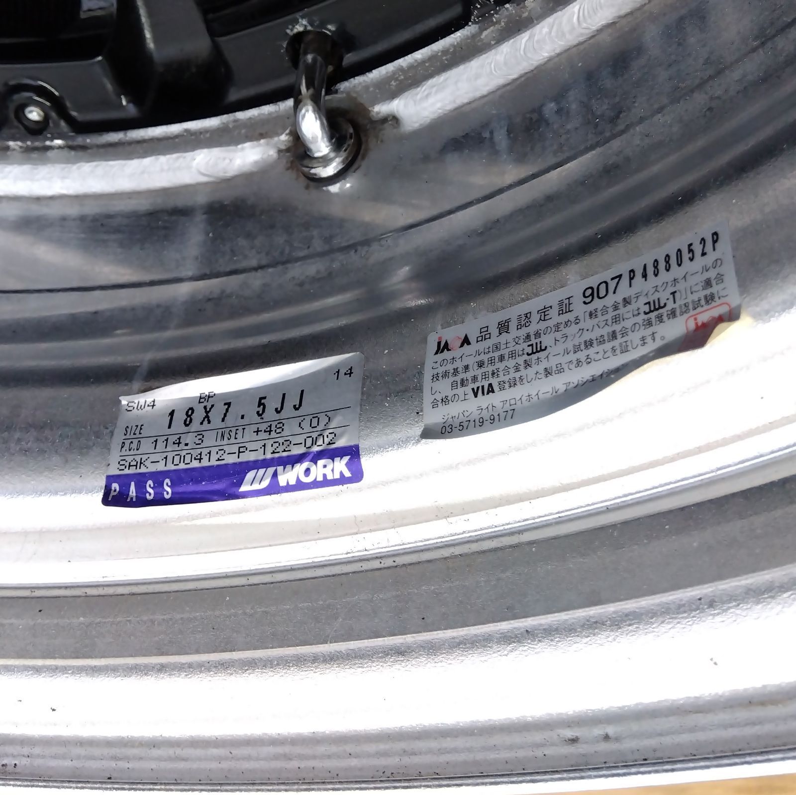 ワークシュバートSC4 18インチ 215/45/18