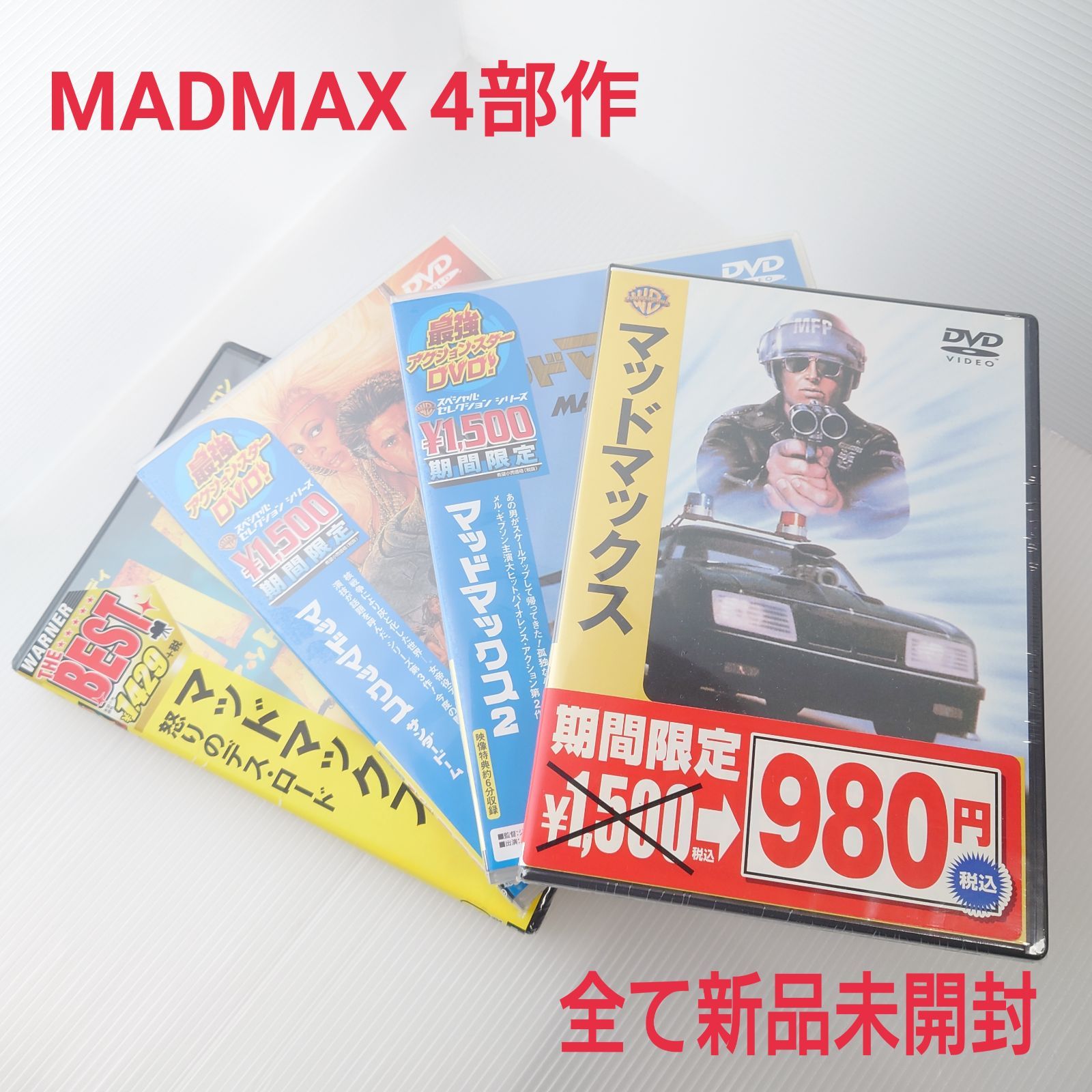 Man まとめ売りセット CD DVD特典会報 未開封】Man CDグッズセット Man DVD