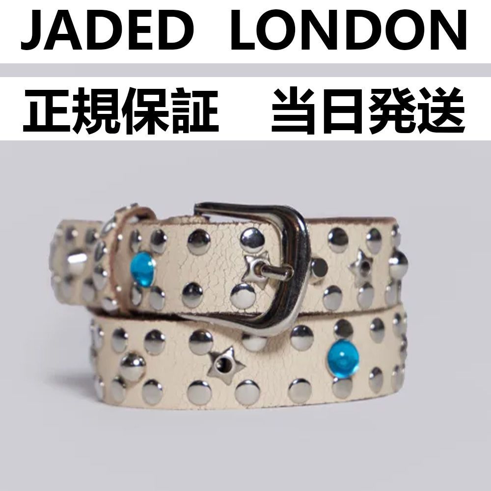 新品】JADED LONDON Starstud Belt ホワイト - メルカリ
