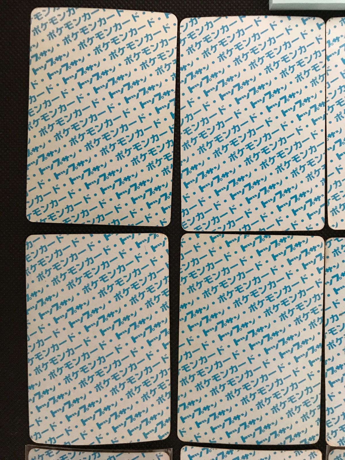 リザードン トップサン 裏青 ブルーバック ポケモンカード PSA 8