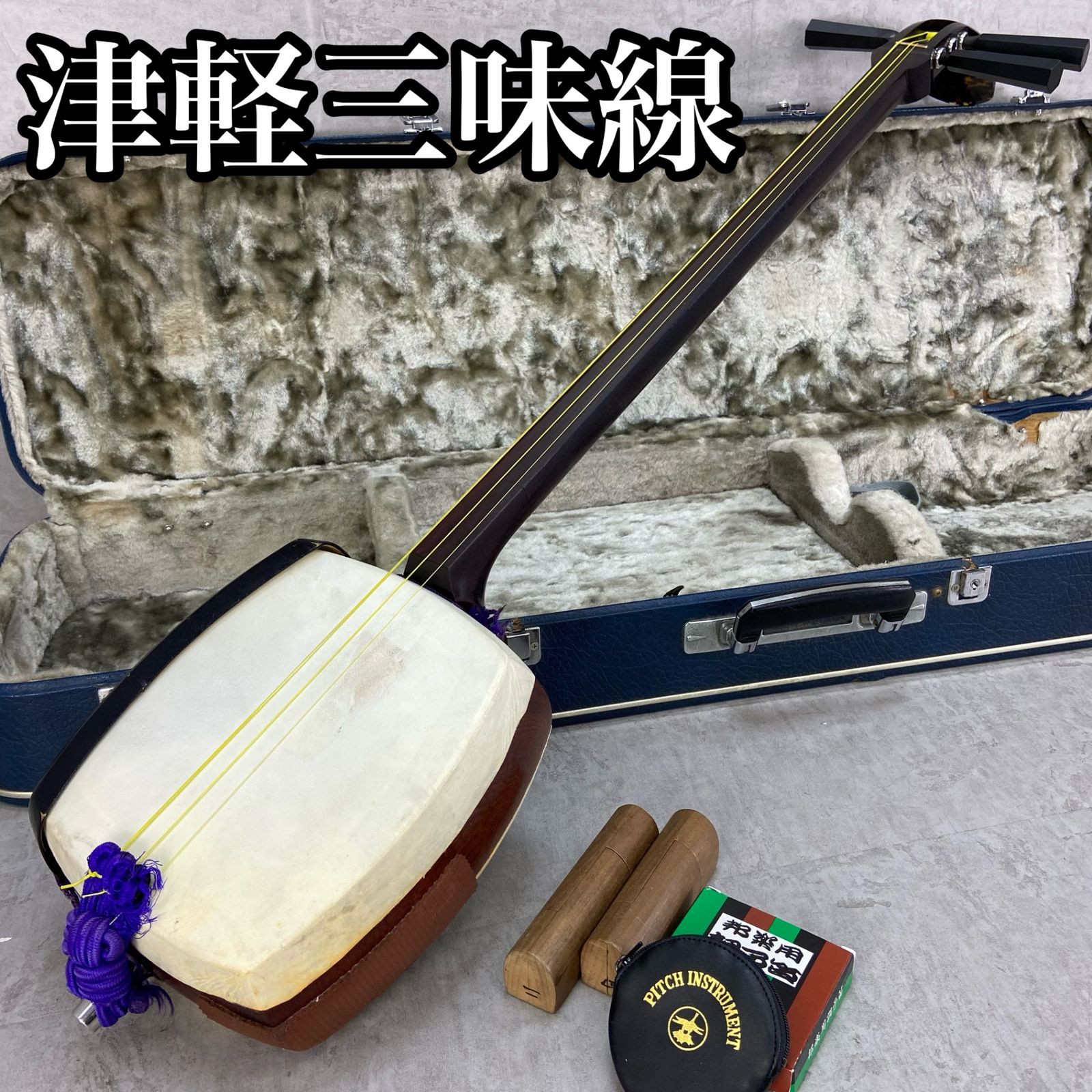 メ4809 高級 和楽器 三味線 紅木 ハードケース付き メ4809 高級 和楽器