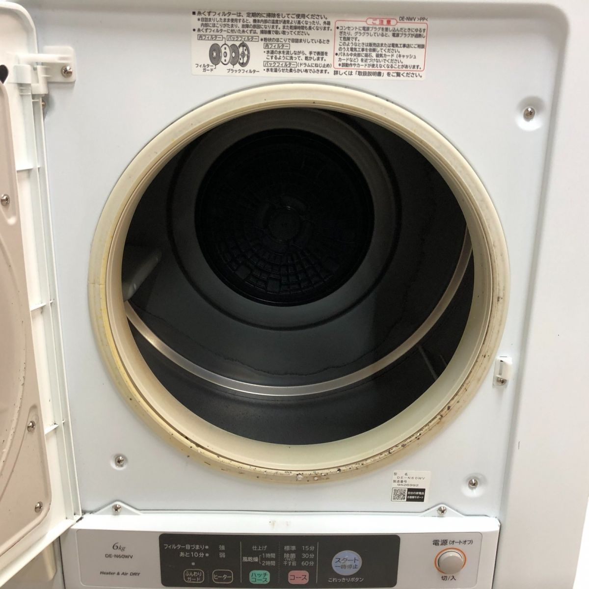 HITACHI 2019年製 除湿式衣類乾燥機 5kgこれっきりボタン HITACHI 除湿