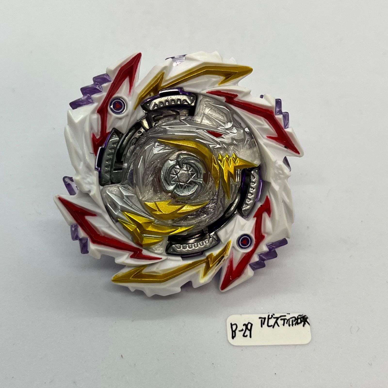 ベイブレードバースト TAKARA TOMY (タカラトミー) / アビスディアボロ