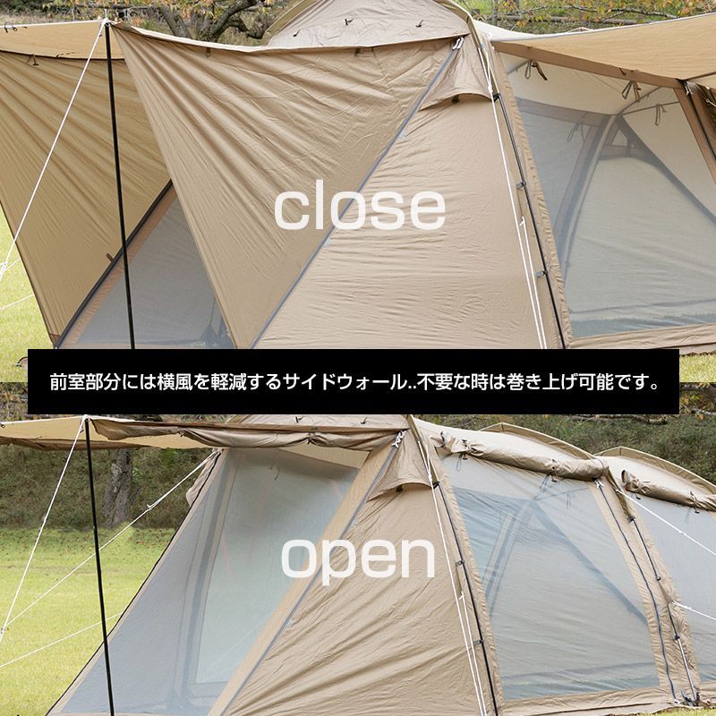 在庫処分特価】アングラー 2ルームテント/BUNDOK(バンドック)/BDK-004