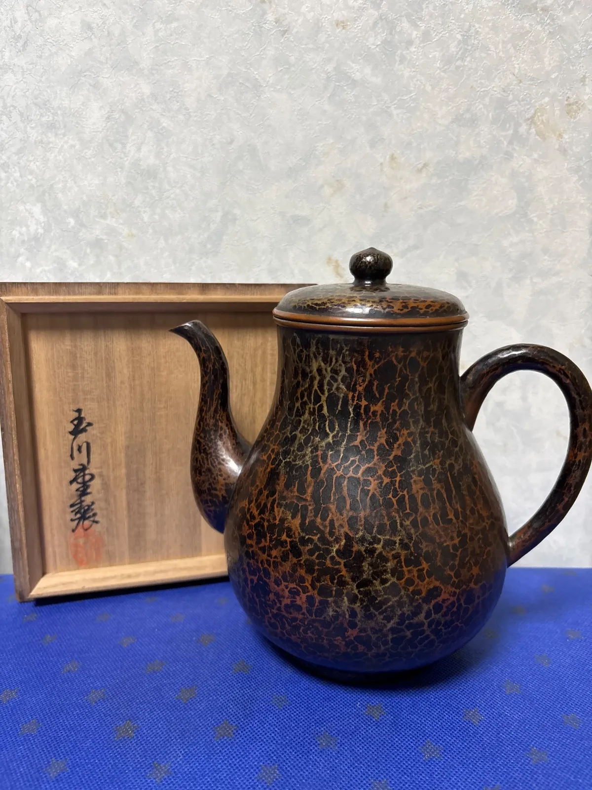 2026年最新】玉川堂 ポットの人気アイテム - メルカリ