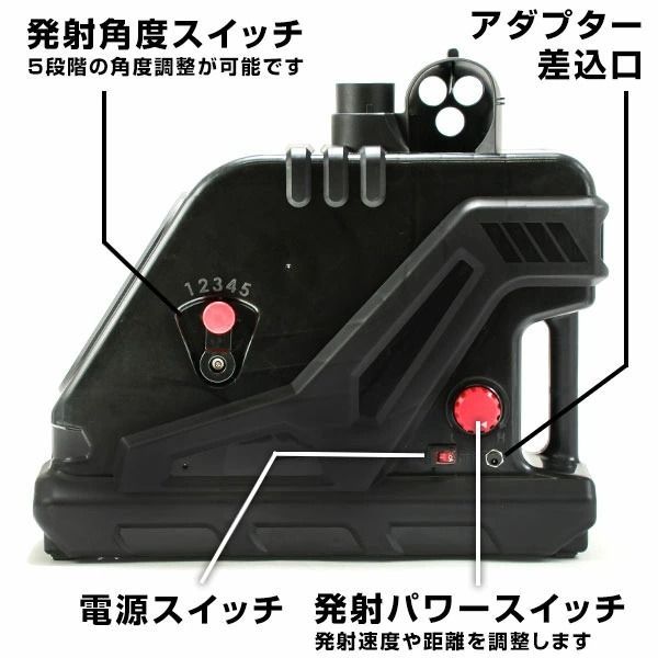 連続30球バッティング！スローボールピッチングマシン 野球 練習 BBCH