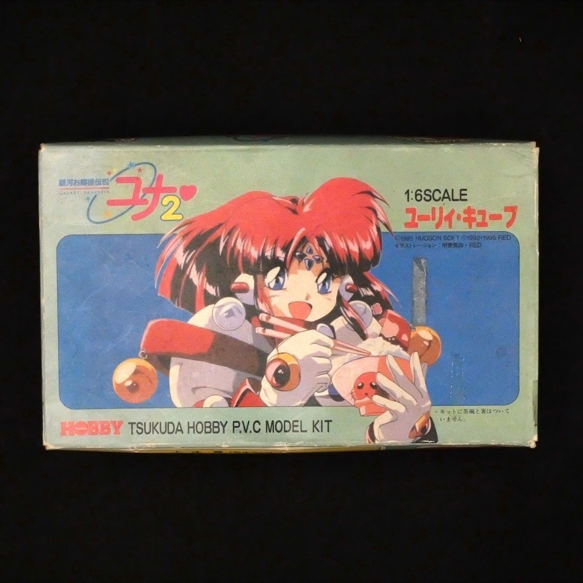 銀河お嬢様伝説ユナ2 ユーリィキューブソフビ製ガレージキット ツクダ