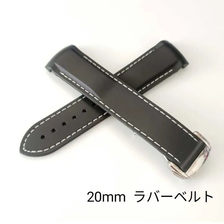 20mm 腕時計 シリコン ラバーベルト ブラック×ホワイト Dバックル