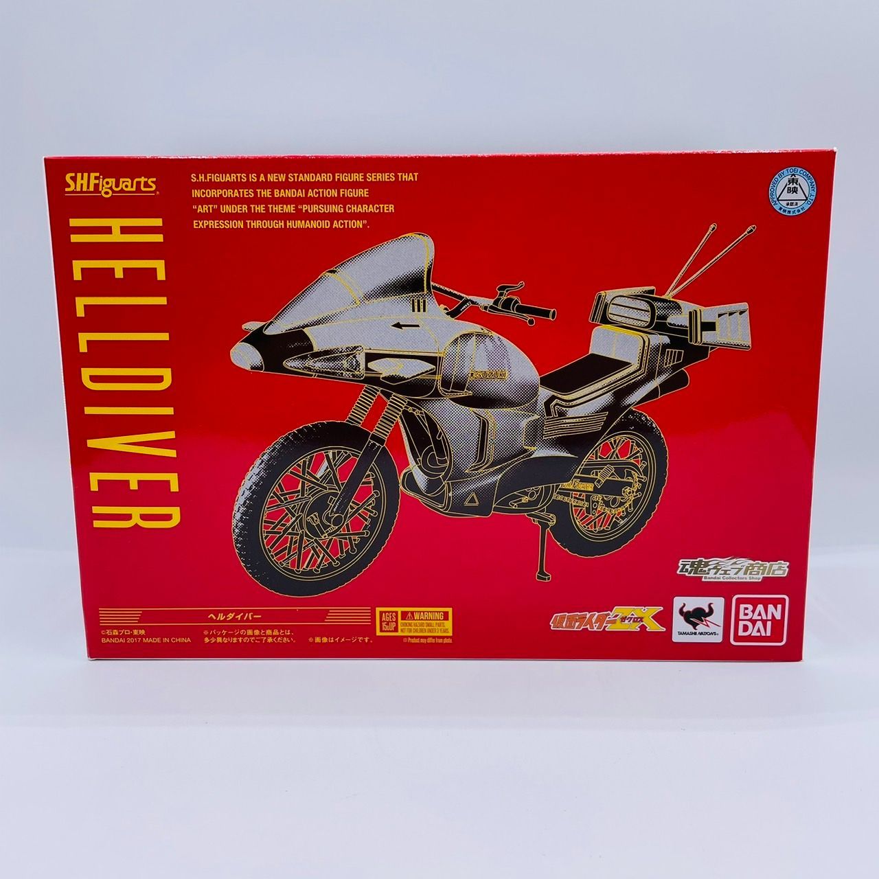 S.H.Figuarts ヘルダイバー 仮面ZX(ゼクロス) S.H.フィギュアーツ 魂