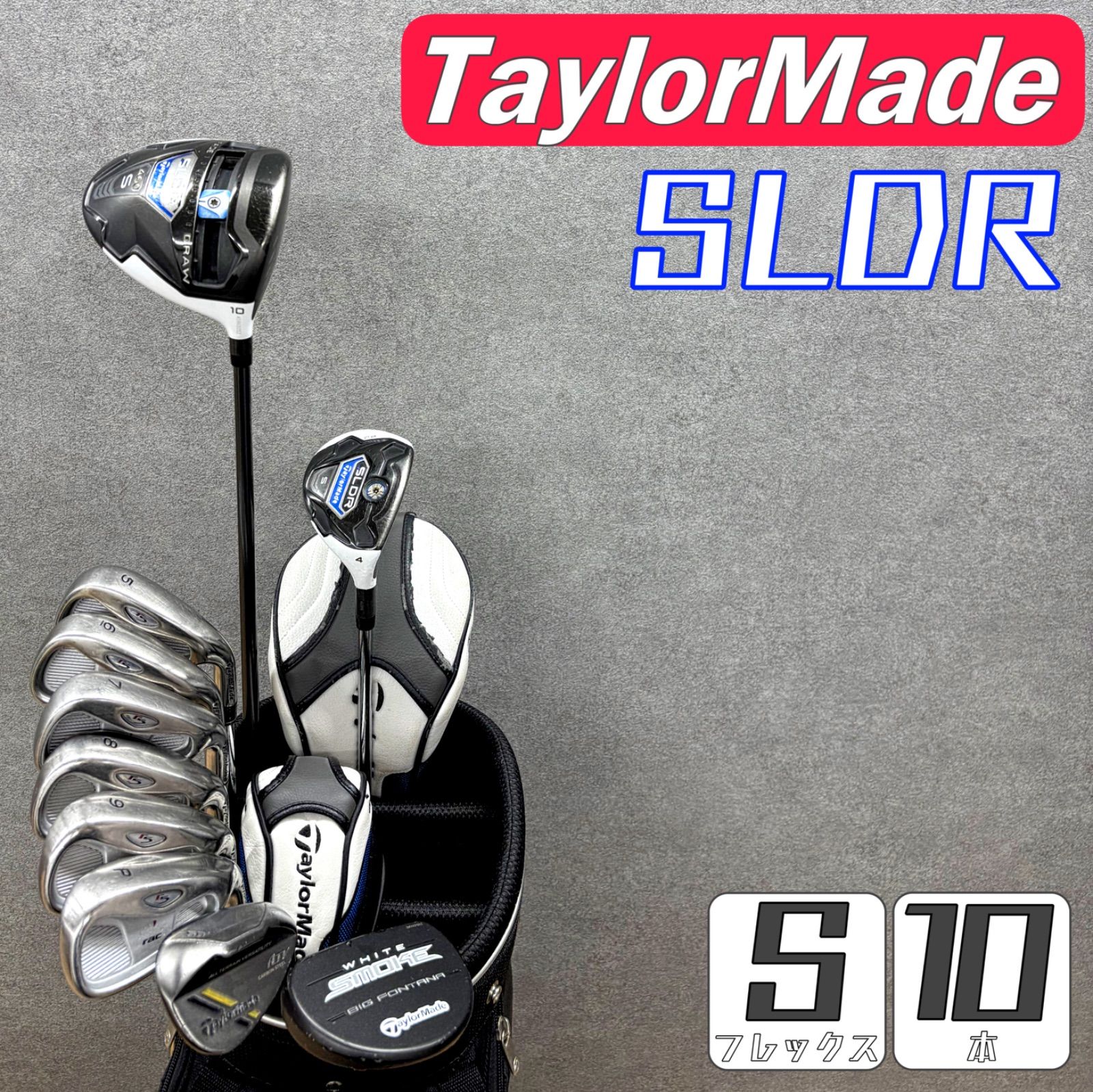 テーラーメイド SLDR 12本セット メンズゴルフ 初心者 入門 大人気