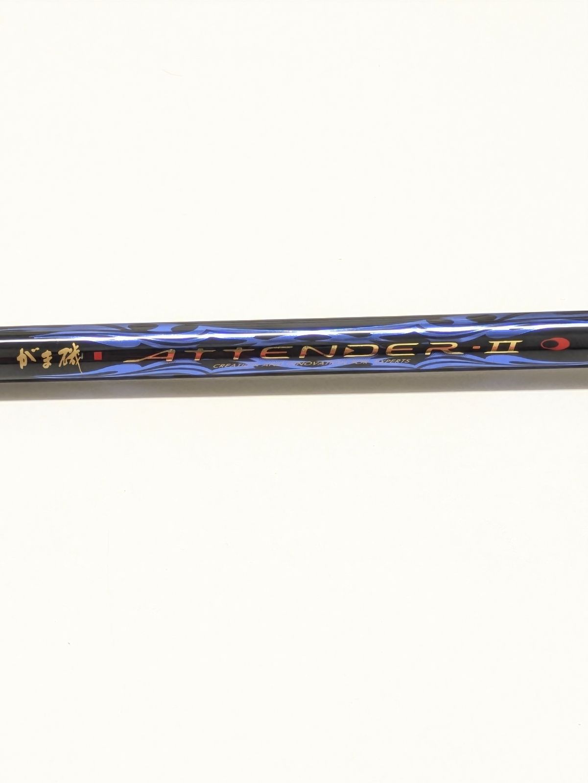 1）【中古品】がまかつ アテンダーⅡ 1.5-53 ① - メルカリ