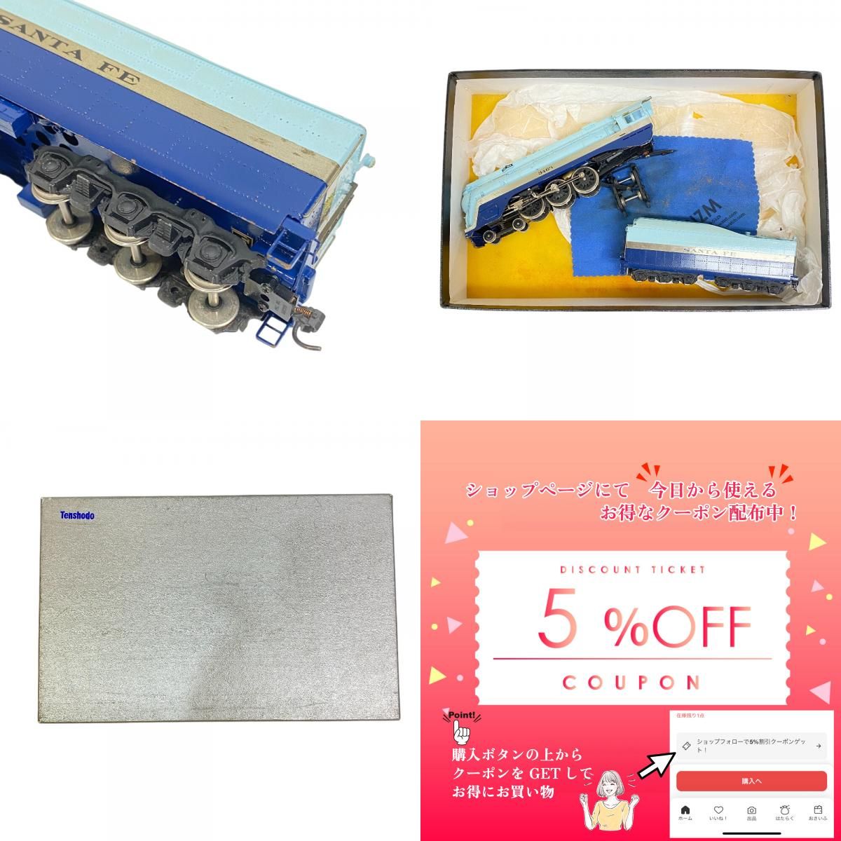 天賞堂 No.163 AT&SF HOゲージ サンタフェ鉄道 No.3460 - メルカリ