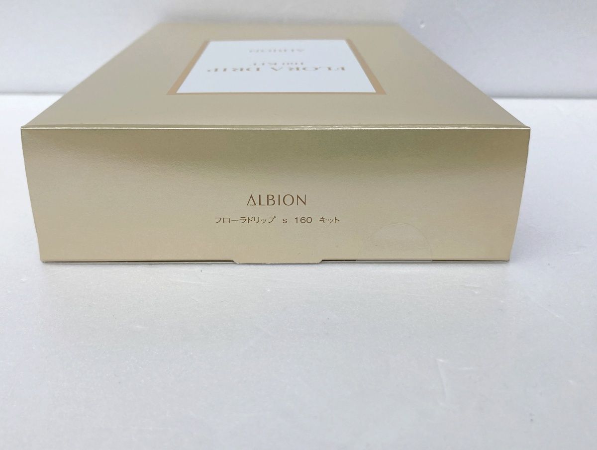 未開封 アルビオン フローラドリップ s 160 キット MADE IN JAPAN