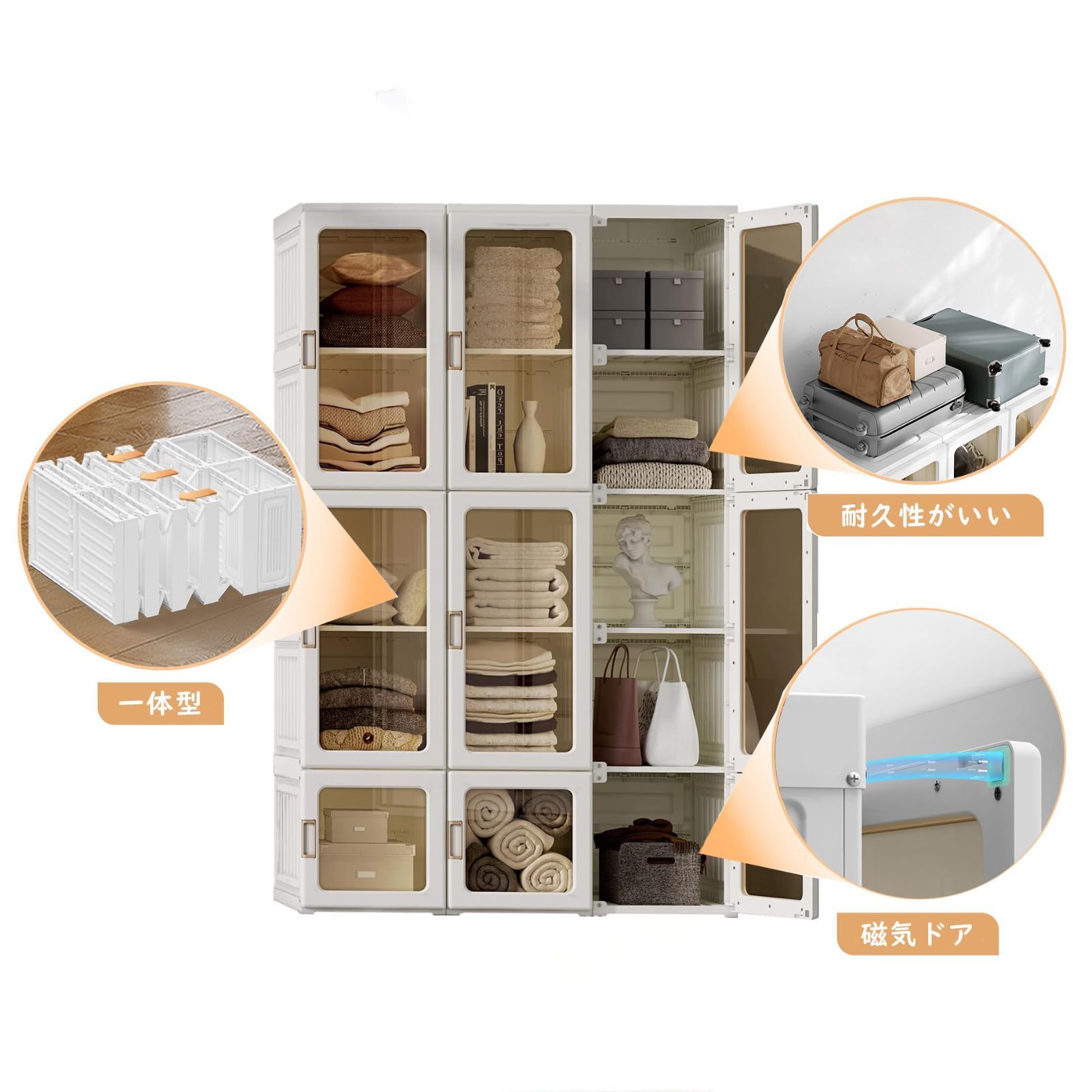一体折りたたみ式 収納 クローゼット 扉付き 洋服ダンス ハンガー