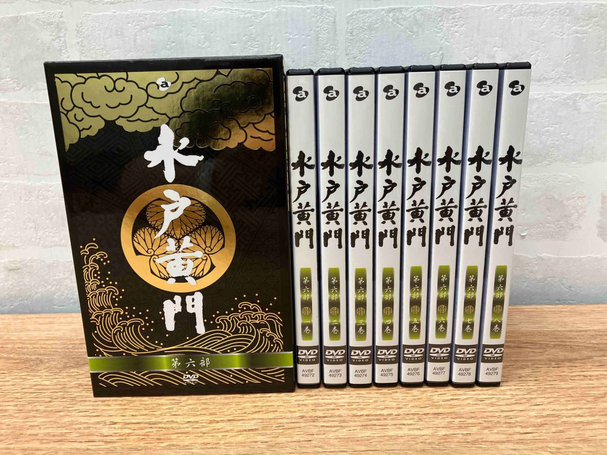 水戸黄門 第21部 DVD 9枚セット 水戸黄門DVD-BOX 第九部 [