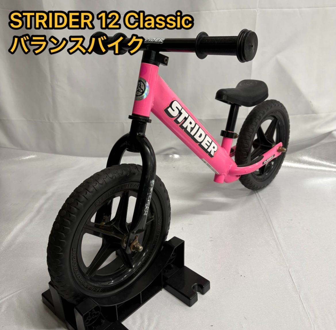 STRIDER 14xインチ バランスバイク パープル ストライダー 14x