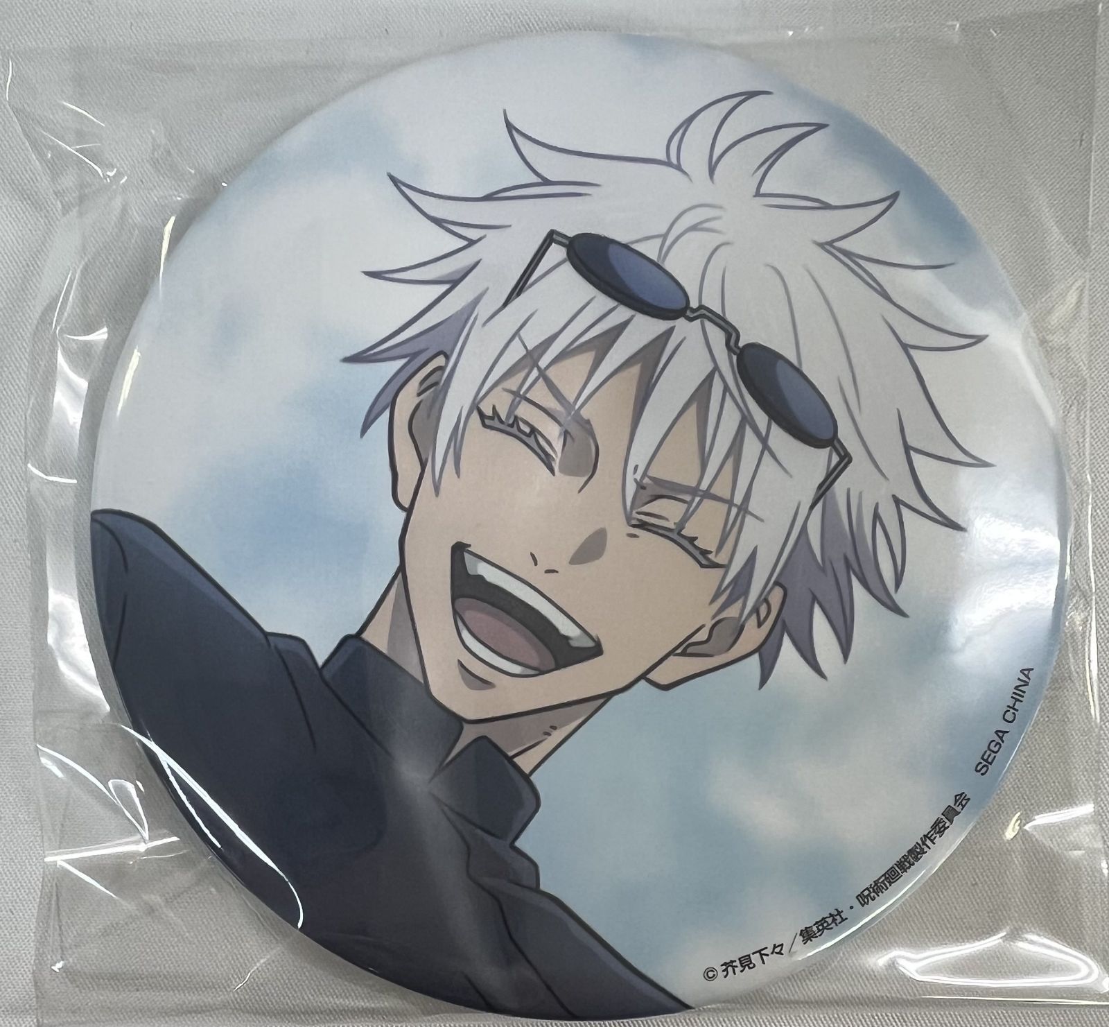 未開封 セガ ラッキーくじ 呪術廻戦 群青・落日 G賞 五条悟 缶バッジ 2