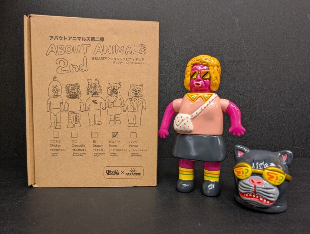 PARADISE アバウトアニマルズ デハラユキノリ コアラおばさん Puma