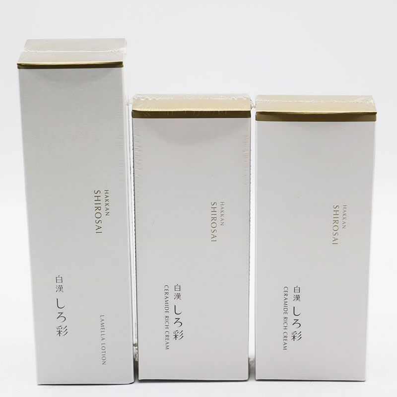 新品未開封 白漢 しろ彩 ECLモイスチャークリーム チューブタイプ 2個